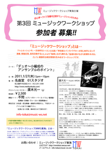 20110127_web.jpg