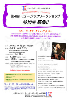20110519.jpg